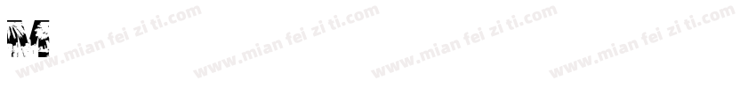 Monserrat font字体转换
